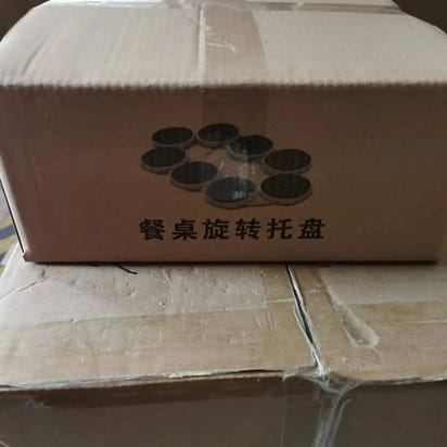 2/4/6/8-trays The Lazy Susan Revolution food Rotating tray turntable portable board non-slip dine-table dineware accessories